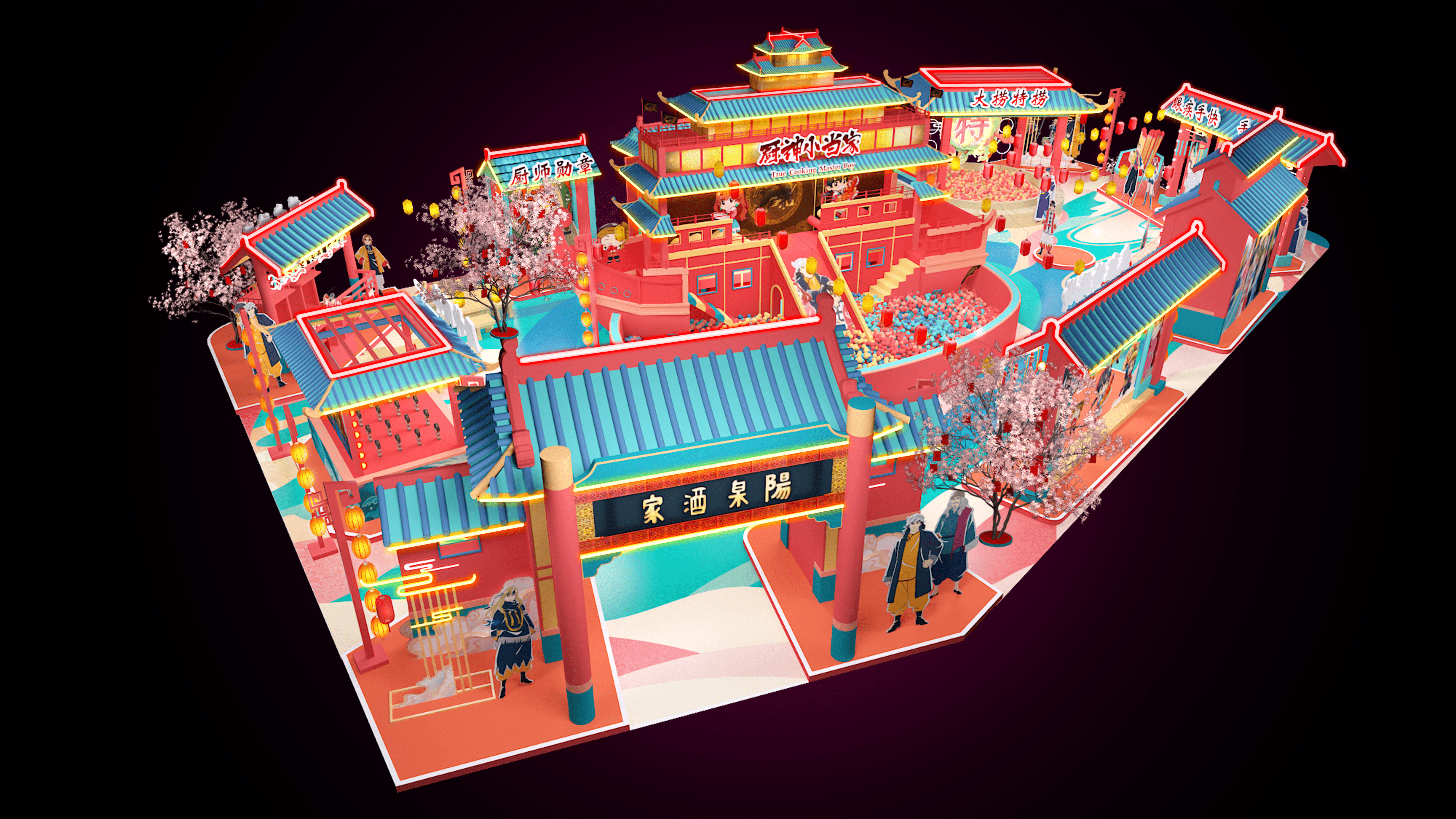 厨神小当家主题展 - 总览