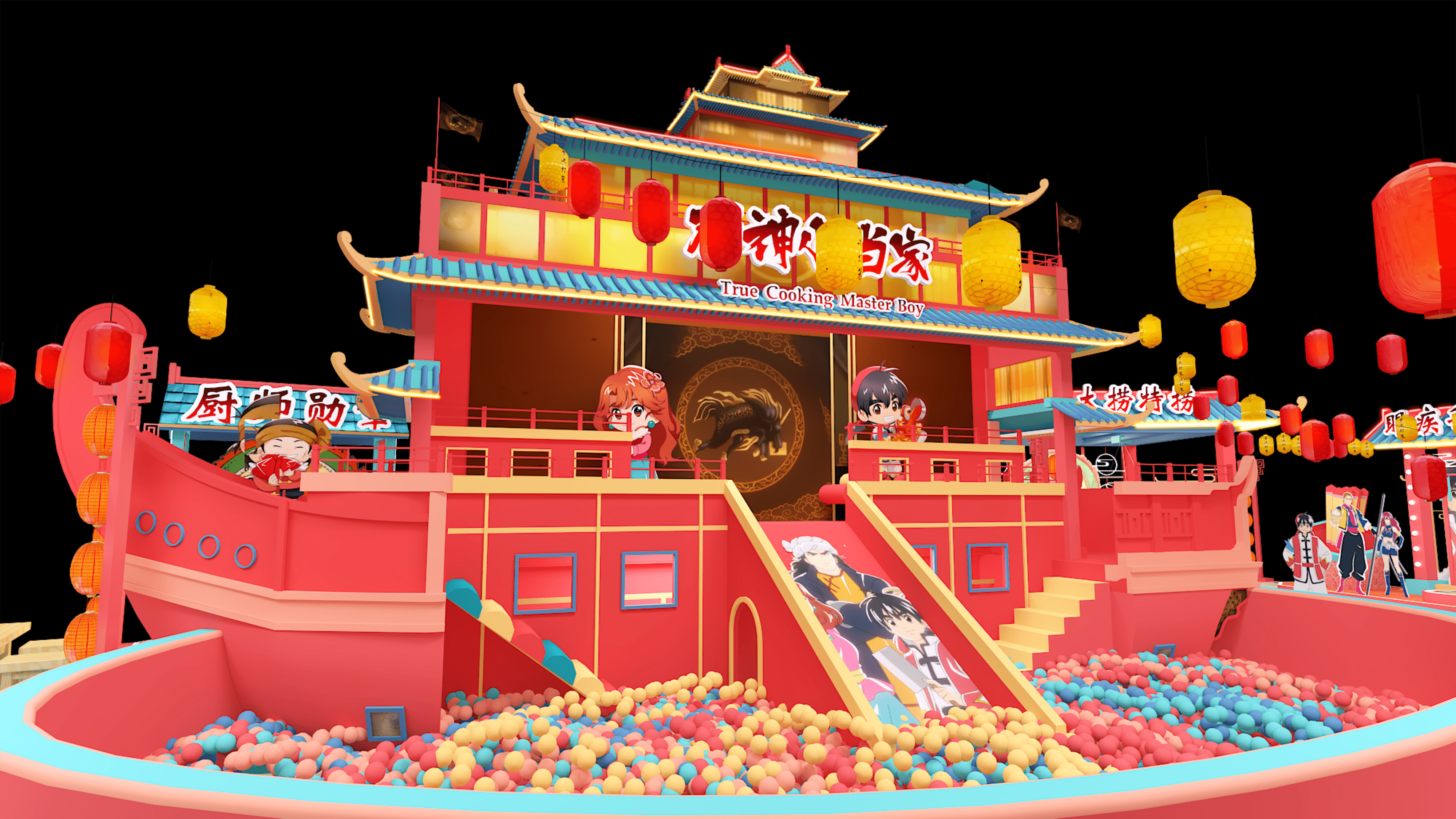 厨神小当家主题展 - 主楼近景