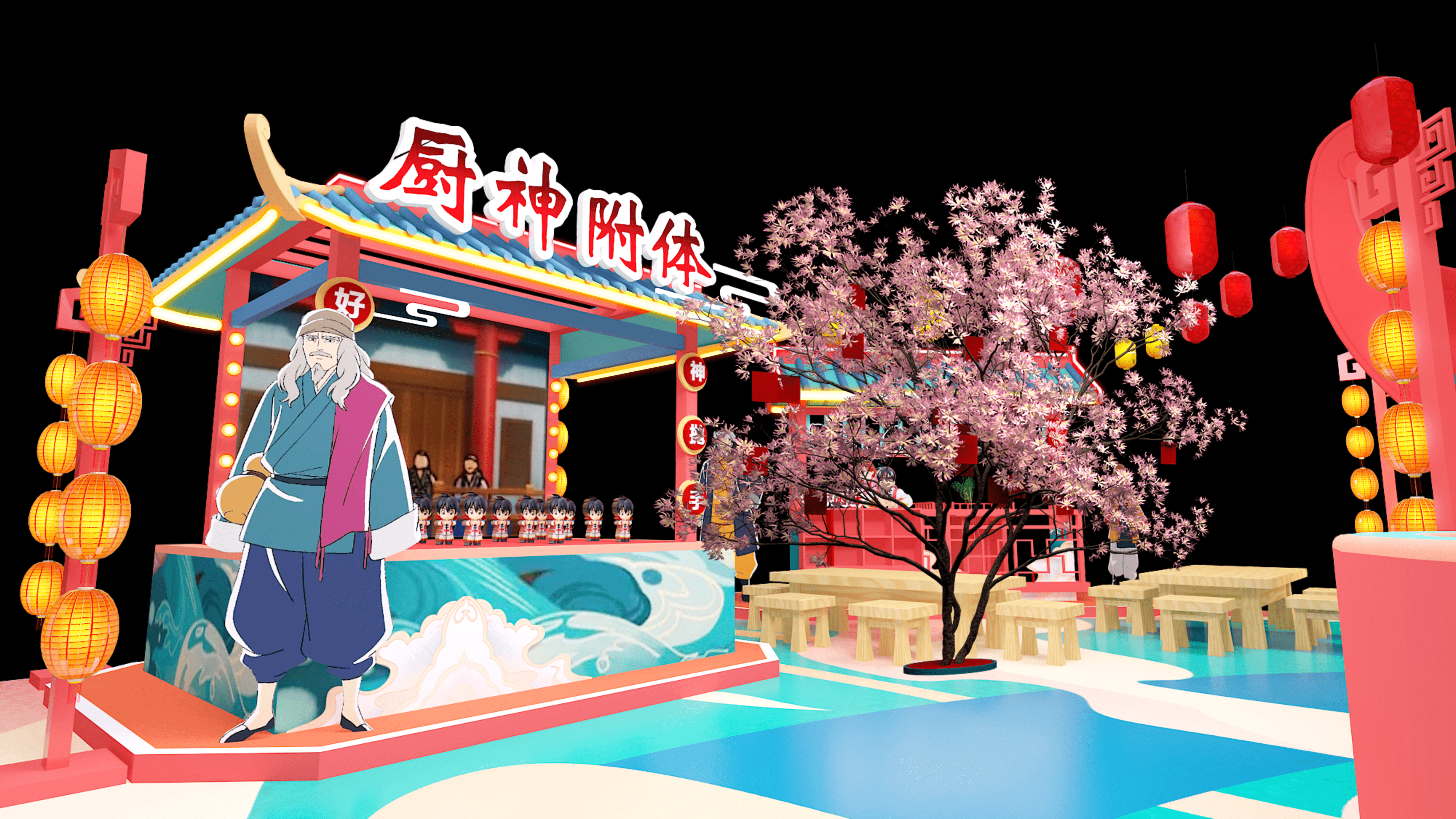 厨神小当家主题展 - 厨神附件