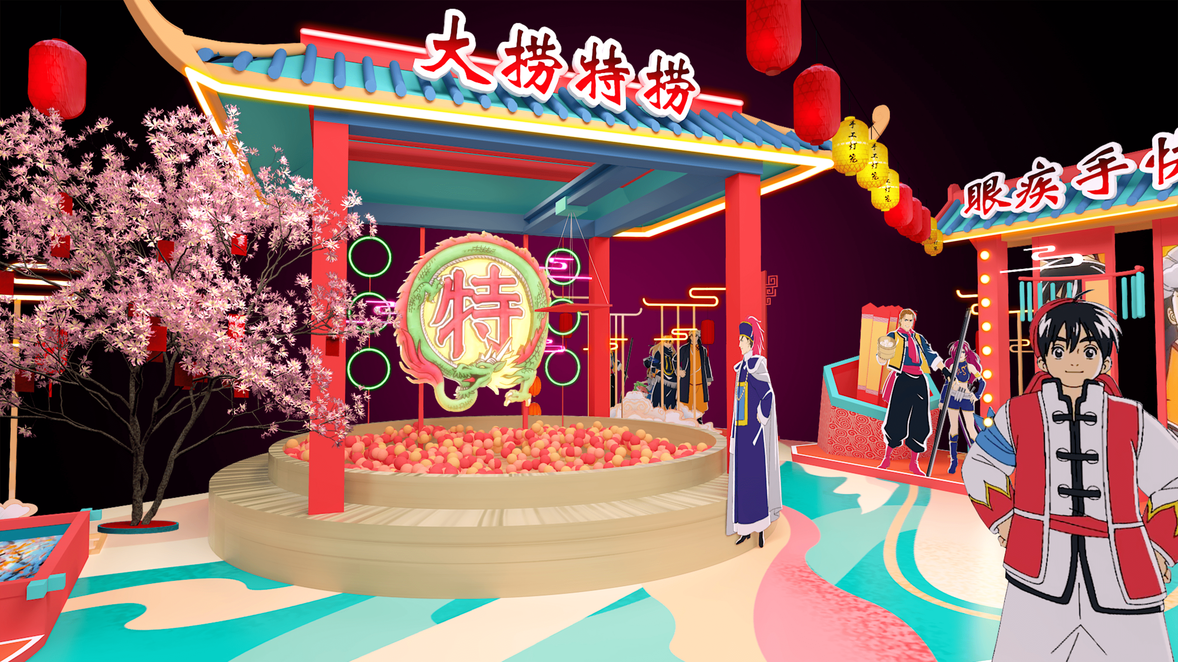 厨神小当家主题展 - 打卡装置