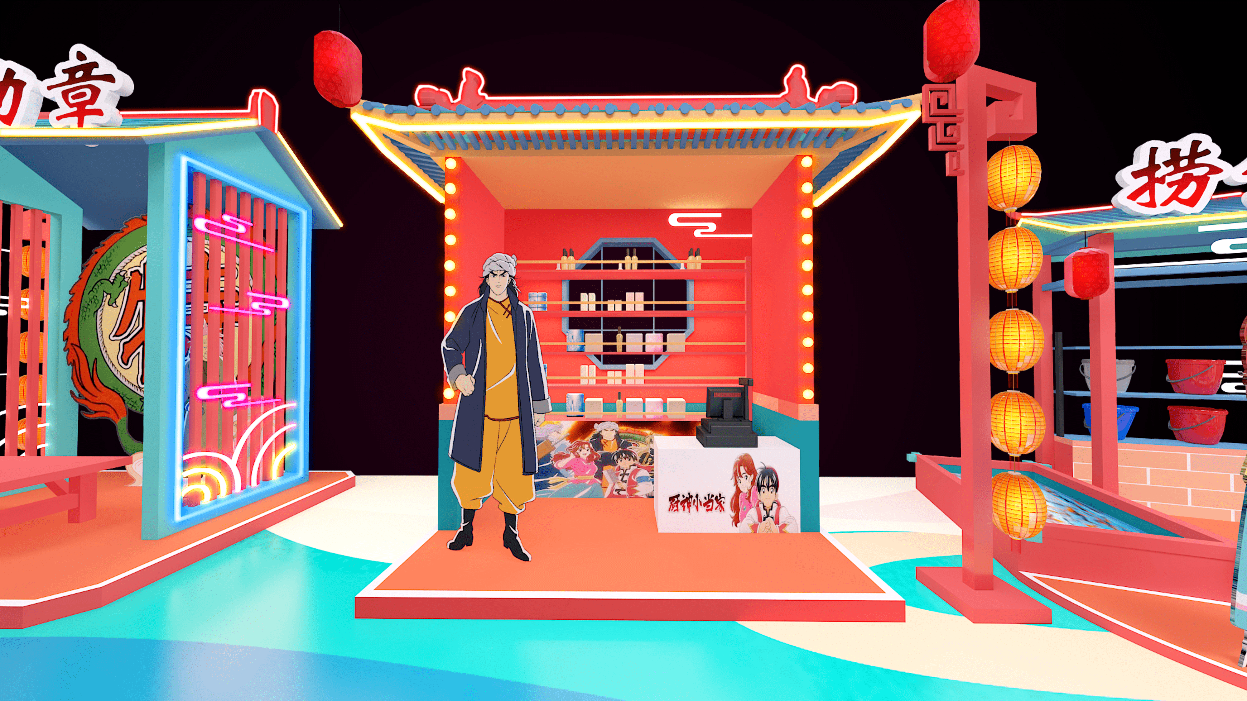 厨神小当家主题展 - 商品摊位